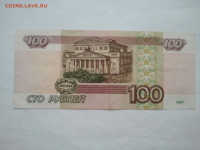 ФИКС: 100 р. 2001 г. модификация - 4 купюры на ваш выбор!!! - 100 р. 2001 г (2)