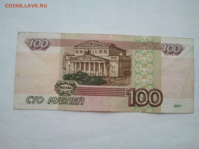 ФИКС: 100 р. 2001 г. модификация - 4 купюры на ваш выбор!!! - 100 р. 2001 г. 8 (2)