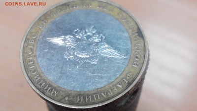 10 руб 2002г ммд БИМ. МВД.Рукоблуд? - 2015120213603