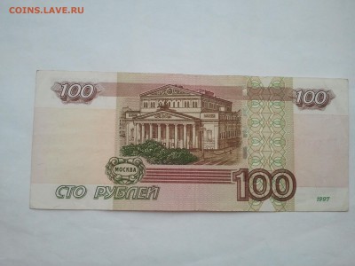 100 р. 2004 г. НОМЕР 4474444 - низкий старт - красивый номер (2)