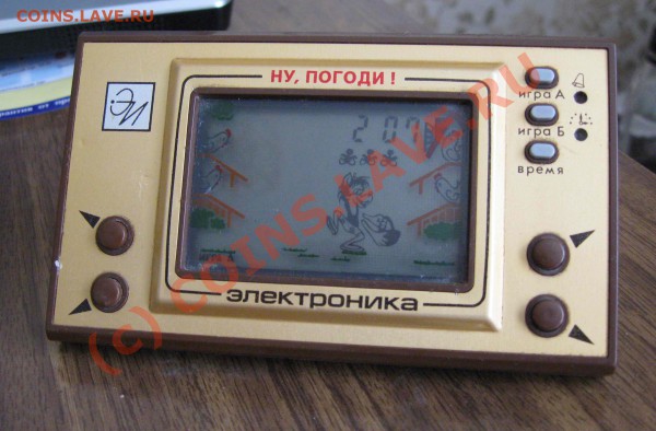 Игра Электроника "Ну Погоди!" - IMG_3609