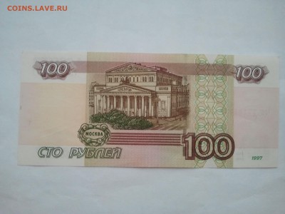100 р. 2004 г. РАДАР 7714177 - низкий старт - радар 77 2