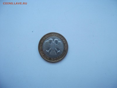 100 рублей ММД 1992 г. до 25.01.15 в 21:00 - DSCF2456.JPG