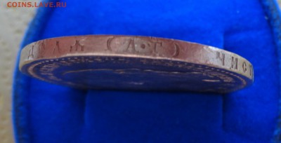 1 РУБЛЬ 1893 - DSC00863.JPG
