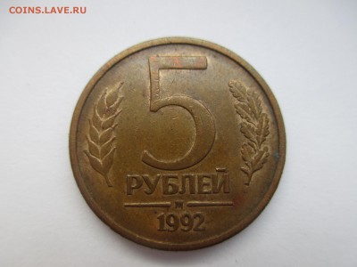 5р.1992г.смещение. - IMG_3032.JPG