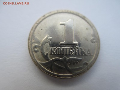 1коп.1998сп. шт.1? - IMG_3043.JPG