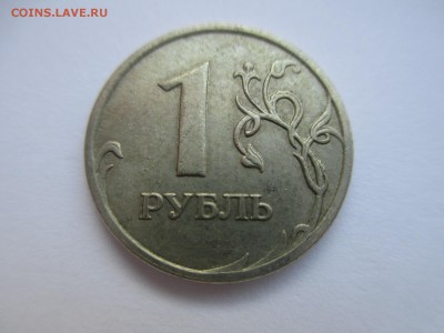 1коп.1998сп. шт.1? - IMG_3050.JPG