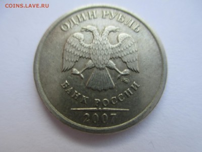 1коп.1998сп. шт.1? - IMG_3051.JPG