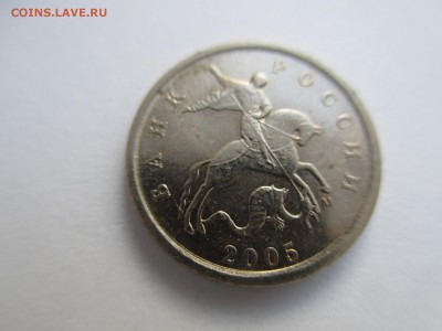 1коп.1998сп. шт.1? - IMG_3045.JPG