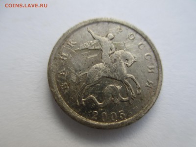 1коп.1998сп. шт.1? - IMG_3046.JPG