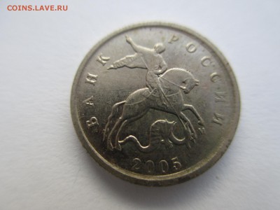 1коп.1998сп. шт.1? - IMG_3047.JPG