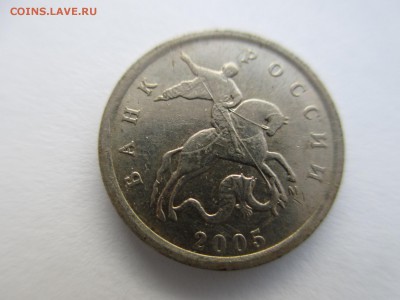 1коп.1998сп. шт.1? - IMG_3048.JPG