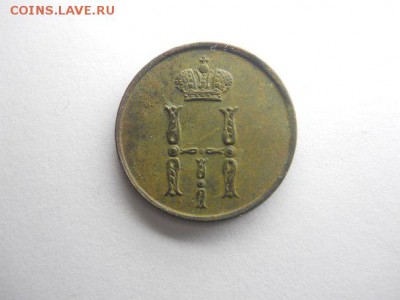 ДЕНЕЖКА 1854 - ден зад