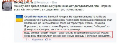 Ну а теперь про Украину - ArfhWSrhASWrh