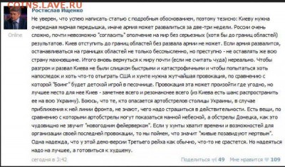 Ну а теперь про Украину - укр52