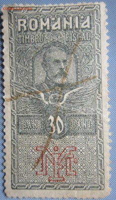 марка ROMANIA TIMBRU FISCA 30 bani - 1