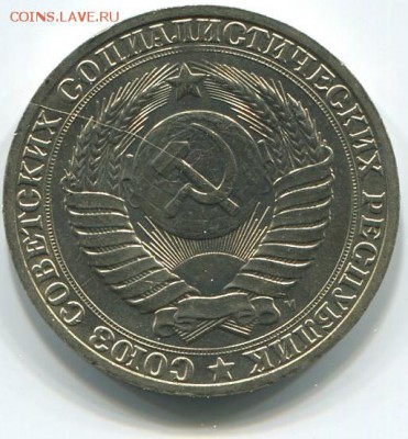 1 рубль 1991 г. М  СССР   с расколом - 1-1991м_thumb