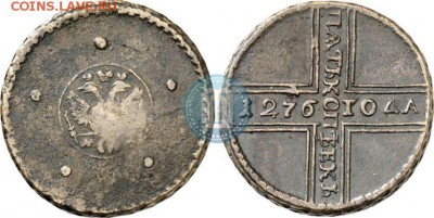 ПЯТАК КРЕСТОВИК С ДАТОЙ 1276-БЮДЖЕТНЫЙ КОНЕЧНО ЖЕ - 1276 6