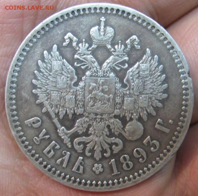 Продам рубли 1897г. 1898г. 1899г. 1893г. оконьчание 24.01.15 - IMG_8873.JPG