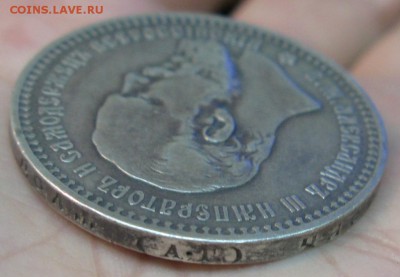 Продам рубли 1897г. 1898г. 1899г. 1893г. оконьчание 24.01.15 - IMG_8875.JPG