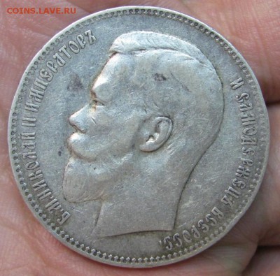 Продам рубли 1897г. 1898г. 1899г. 1893г. оконьчание 24.01.15 - IMG_8879.JPG