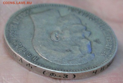 Продам рубли 1897г. 1898г. 1899г. 1893г. оконьчание 24.01.15 - IMG_8881.JPG