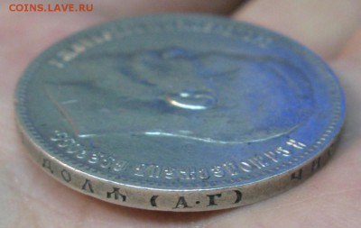 Продам рубли 1897г. 1898г. 1899г. 1893г. оконьчание 24.01.15 - IMG_8884.JPG