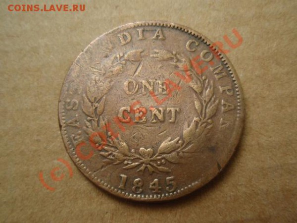 Стрейтс Сеттелментс 1 цент 1845 до 25.05 в 21.00 М - P5191706.JPG