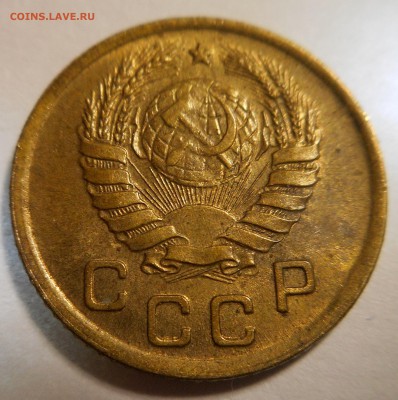 1 копейка 1945 - DSCN0120