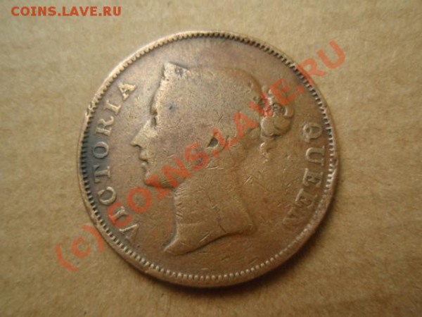 Стрейтс Сеттелментс 1 цент 1845 до 25.05 в 21.00 М - P5191707.JPG