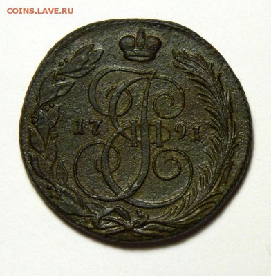 5 копеек 1791 км(без буквы"к") до 22.01 - P1090919.JPG