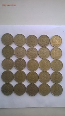 2 рубля спмд 1999г. 25 штук + "бонусы" до 25.01.15 до 22-00 - WP_20150120_15_00_20_Pro