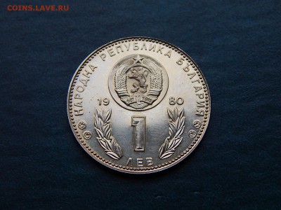 БОЛГАРИЯ 1 лев ФУТБОЛ ЧМ-82 - DSCN3461.JPG