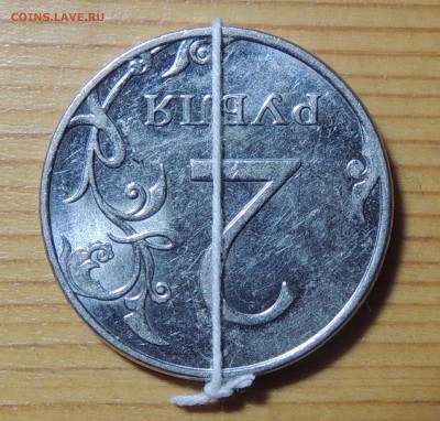 2 рубля 2011г поворот - DSCN4293.JPG