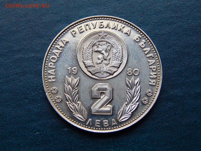 БОЛГАРИЯ 2 лева ФУТБОЛ ЧМ-82 - DSCN3465.JPG