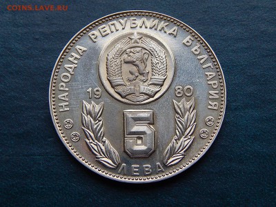 БОЛГАРИЯ 5 лева ФУТБОЛ ЧМ-82 - DSCN3459.JPG