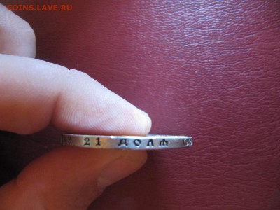 РУБЛИ 1921- 1924 года на оценку - IMG_5111.JPG