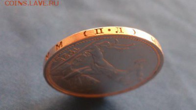 50 копеек 1925 г. кладовые, штемпельный блеск - DSC_0759м