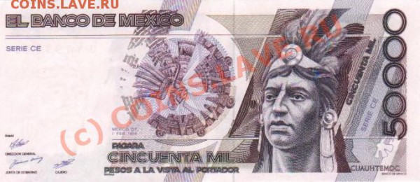 Закажи фотографию!!! - MexicoP93a-50,000Pesos-1988-donatedrrg_f