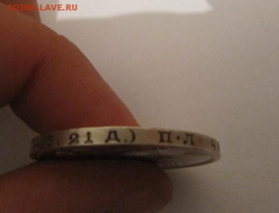 РУБЛИ 1921- 1924 года на оценку - IMG_5144.JPG