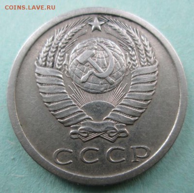 15 коп. 1973 г. до 23.11.15 г. в 21-зо - crop_120242371_yGME
