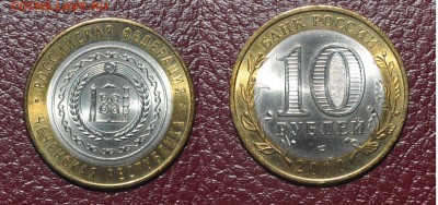 10 руб. БИМ_Чеченская республика_ до 25.01.15 в 22:00 Мск - ЧР