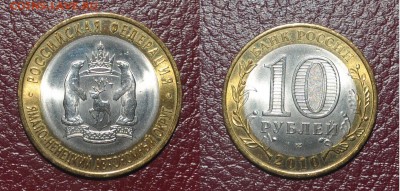 10 руб. БИМ_ЯНАО_ до 25.01.15 в 22:00 Мск - ЯНАО