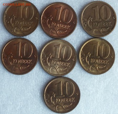 10копеек2000-06гг(7шт.)СПМД штемпельный блеск - Изображение 044