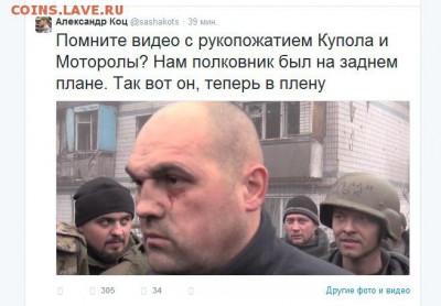 Ну а теперь про Украину - 662