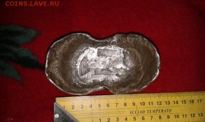 Китайский Ямб,с заключением. - 20141021_120227