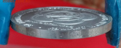 1 рубль 1985 г Фестиваль стародел пруф до 21.01.2015г. 22-00 - DSC02071.JPG