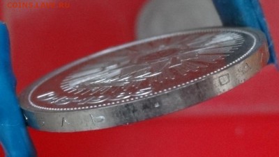 1 рубль 1985 40 лет Победы стародел пруф до 21.01.2015 22-00 - DSC02073.JPG