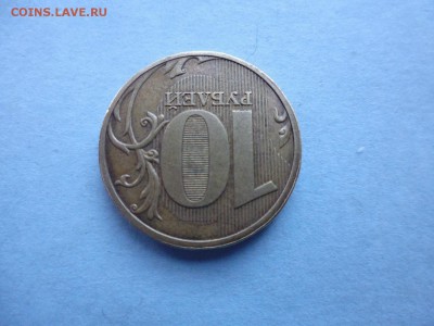10 руб 2009 подскажите пожалуйста по разновидности - P1030859.JPG