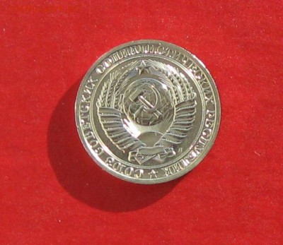 1руб 1991л  мешковая до 23.01.15г. - IMG_3981.JPG